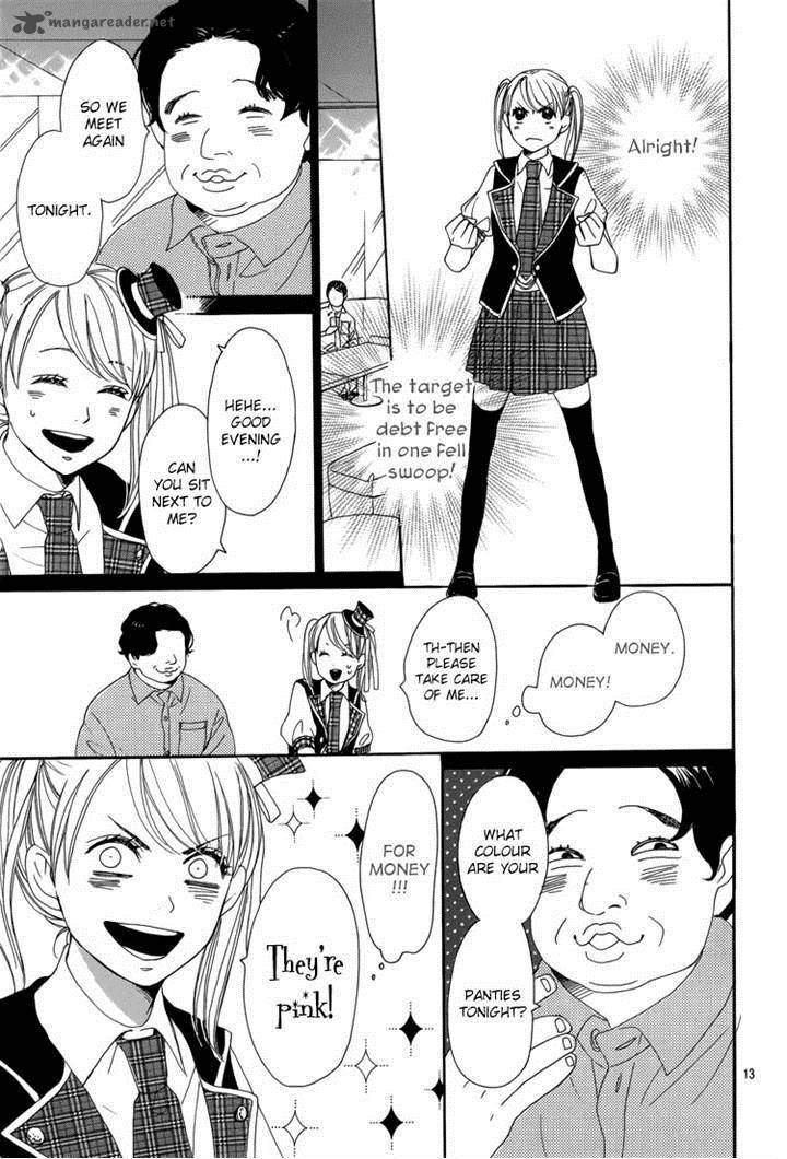 Dame Na Watashi Ni Koishite Kudasai 4 13