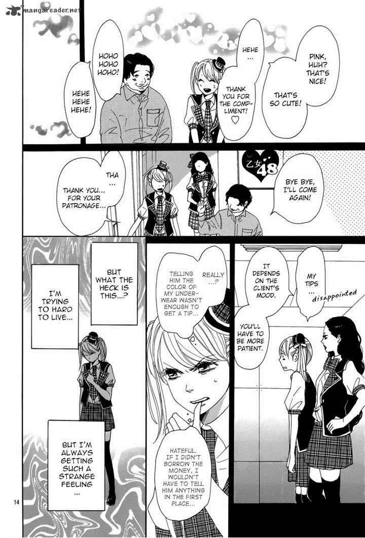Dame Na Watashi Ni Koishite Kudasai 4 14
