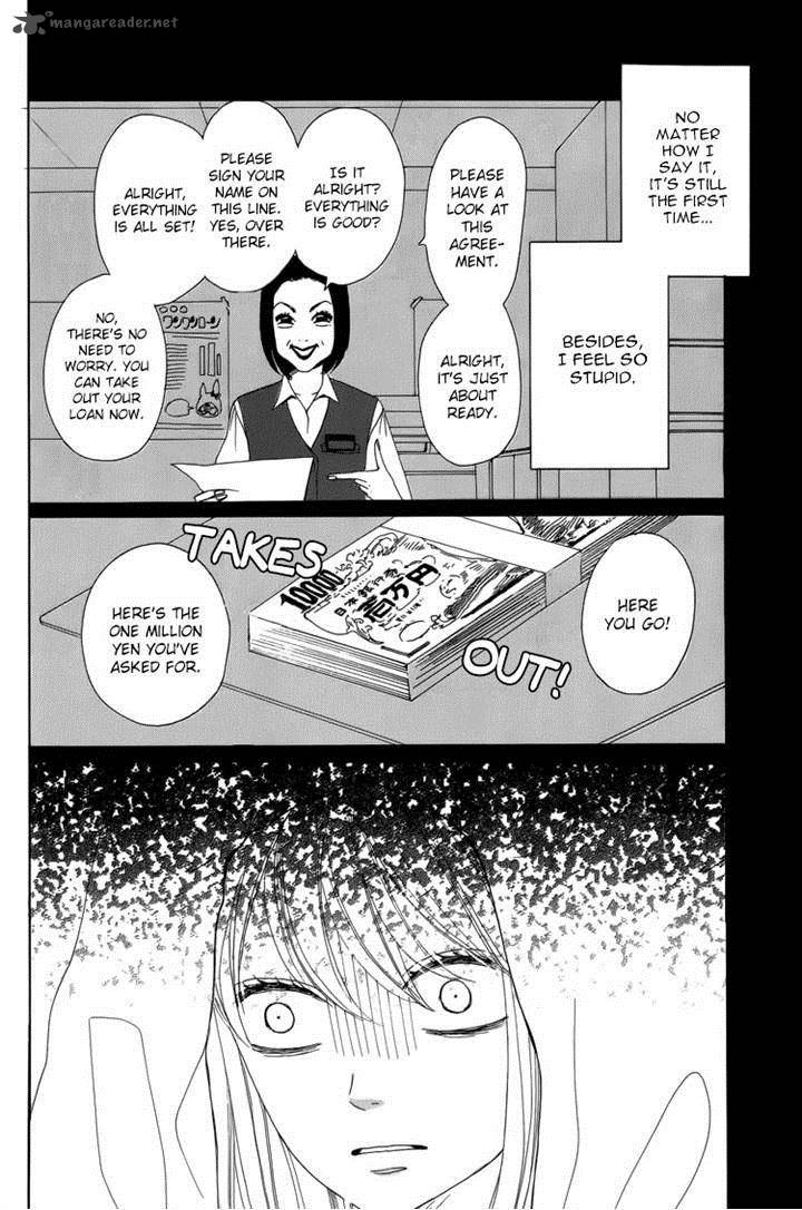 Dame Na Watashi Ni Koishite Kudasai 4 2