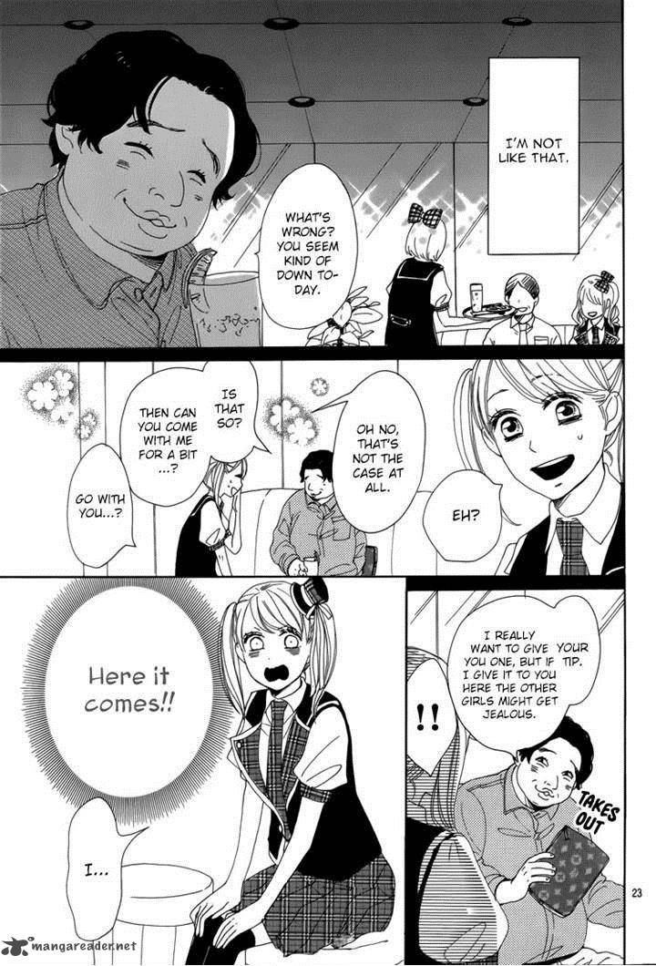 Dame Na Watashi Ni Koishite Kudasai 4 23