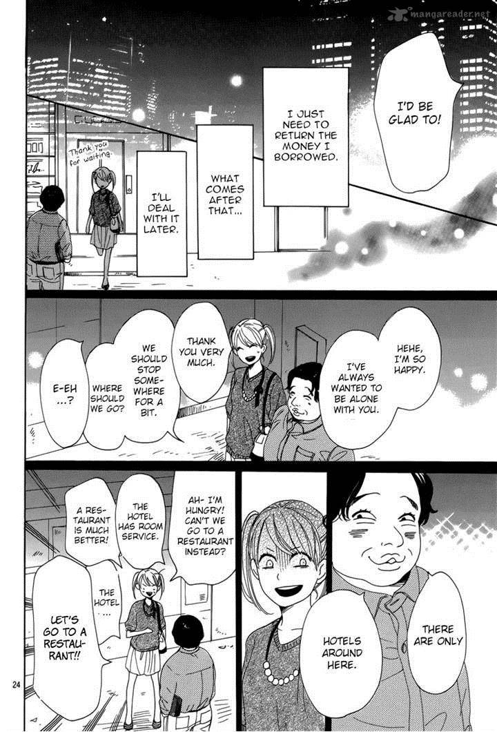 Dame Na Watashi Ni Koishite Kudasai 4 24