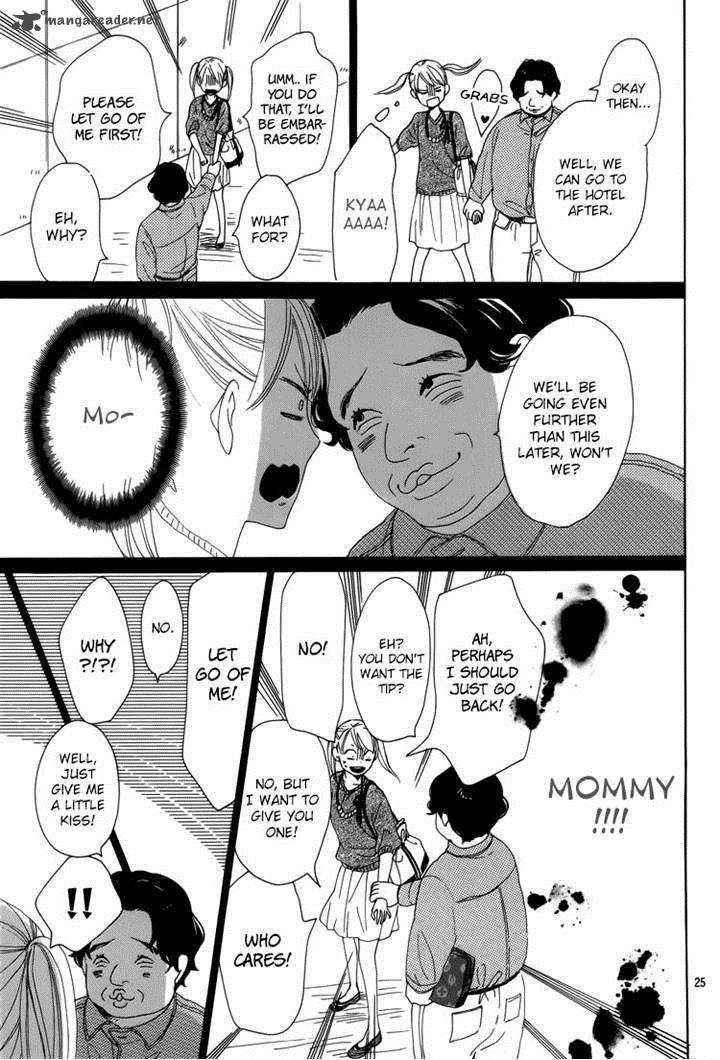 Dame Na Watashi Ni Koishite Kudasai 4 25