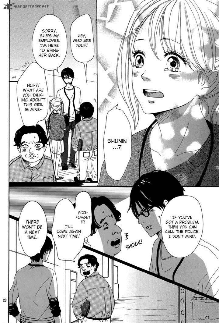 Dame Na Watashi Ni Koishite Kudasai 4 28