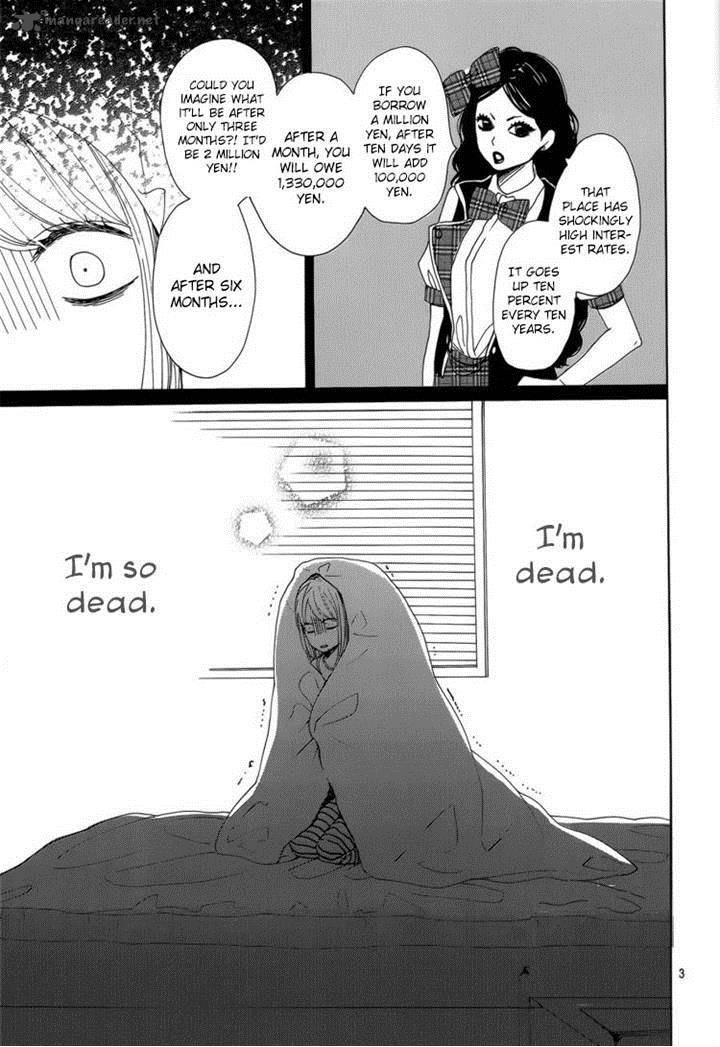 Dame Na Watashi Ni Koishite Kudasai 4 3