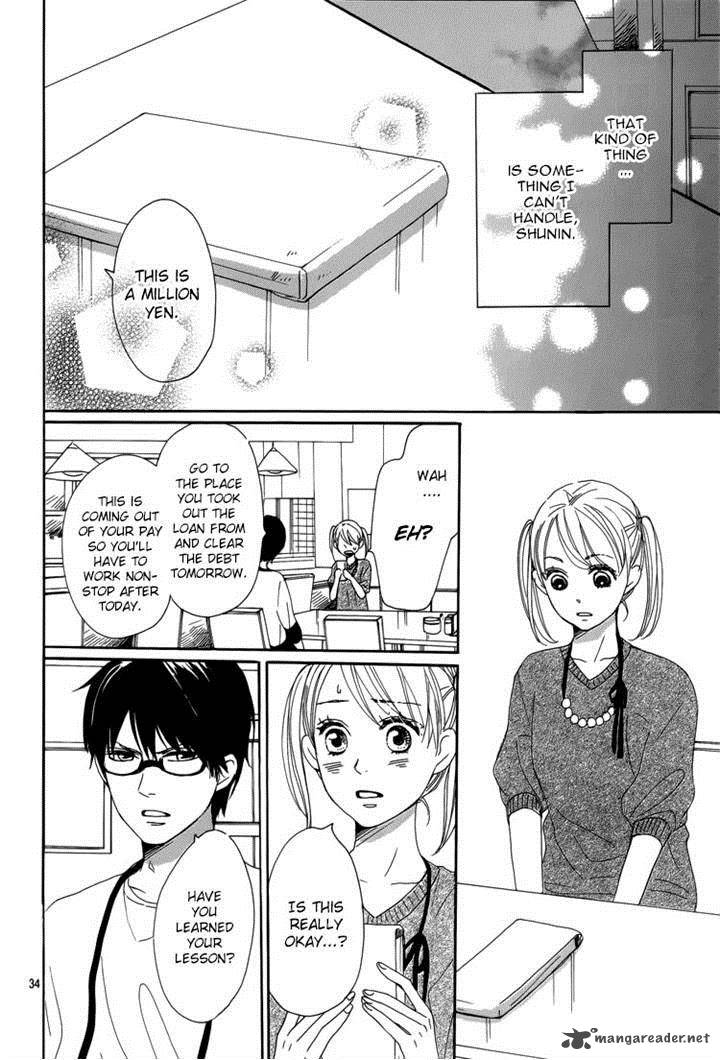 Dame Na Watashi Ni Koishite Kudasai 4 34