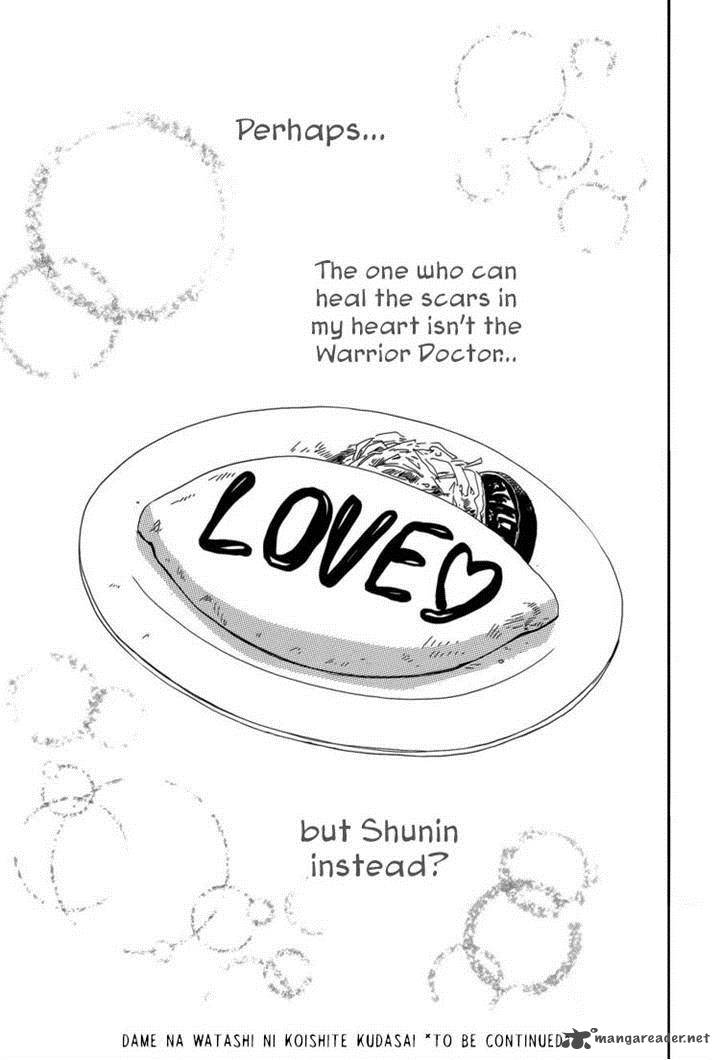 Dame Na Watashi Ni Koishite Kudasai 4 41
