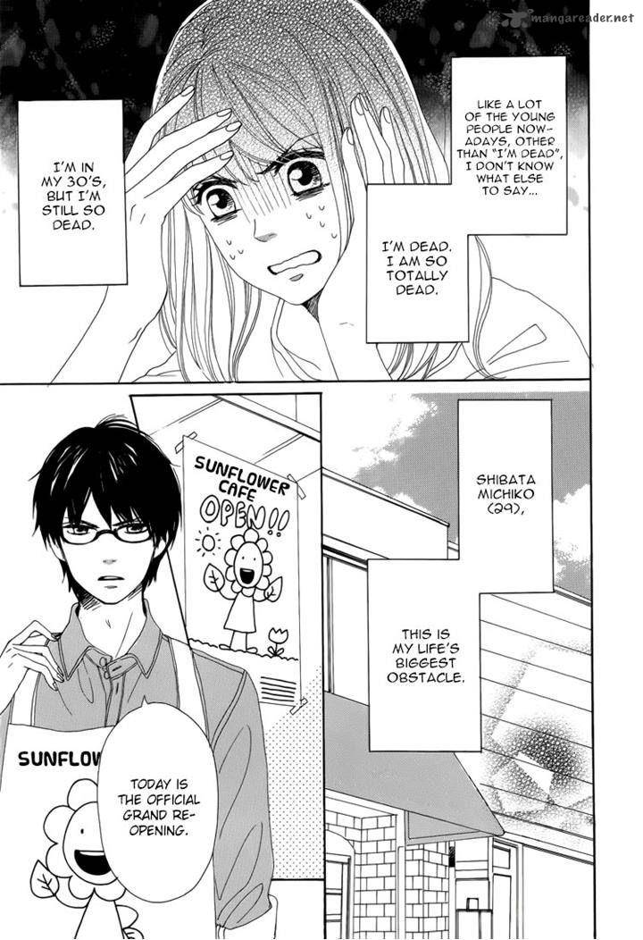 Dame Na Watashi Ni Koishite Kudasai 4 5