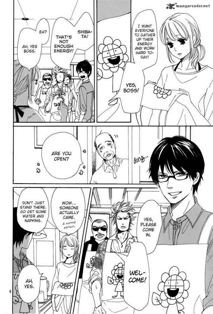 Dame Na Watashi Ni Koishite Kudasai 4 6