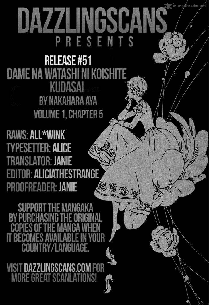 Dame Na Watashi Ni Koishite Kudasai 5 1