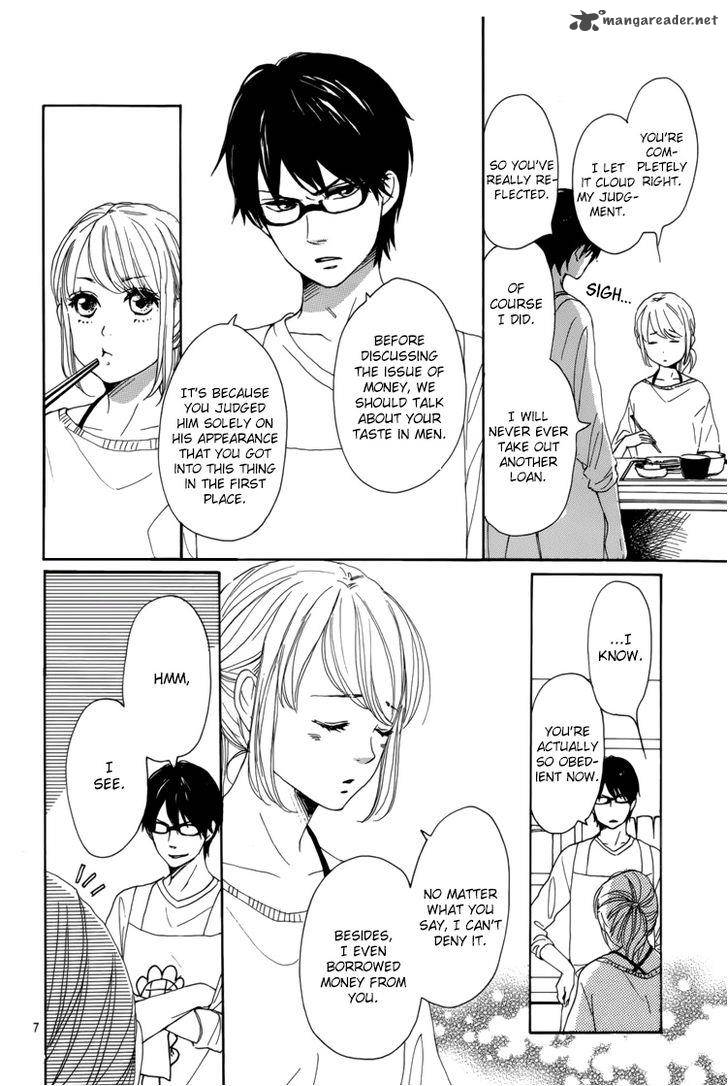 Dame Na Watashi Ni Koishite Kudasai 5 11