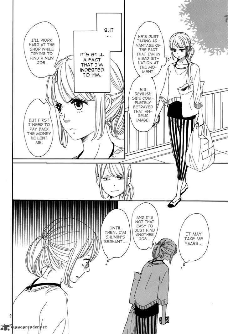 Dame Na Watashi Ni Koishite Kudasai 5 13