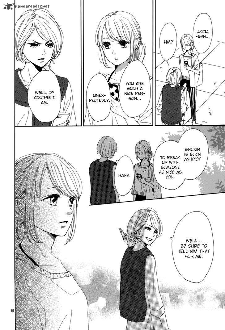 Dame Na Watashi Ni Koishite Kudasai 5 19