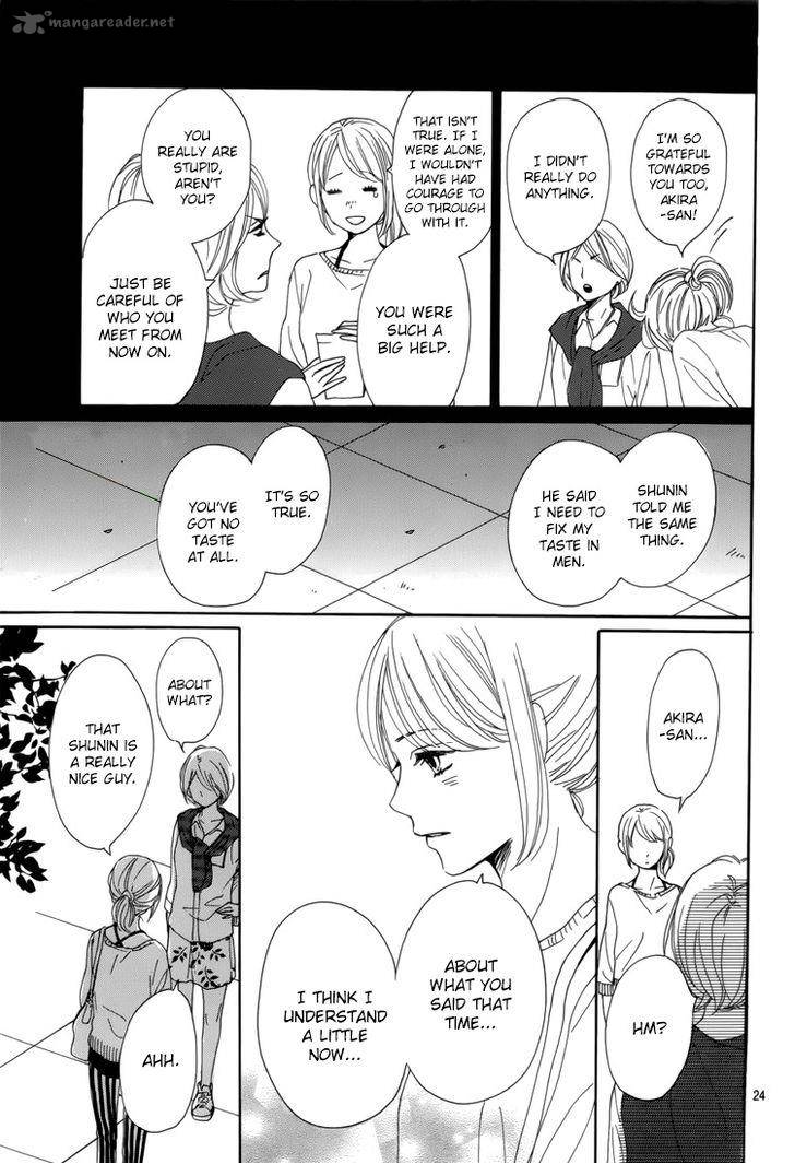 Dame Na Watashi Ni Koishite Kudasai 5 28