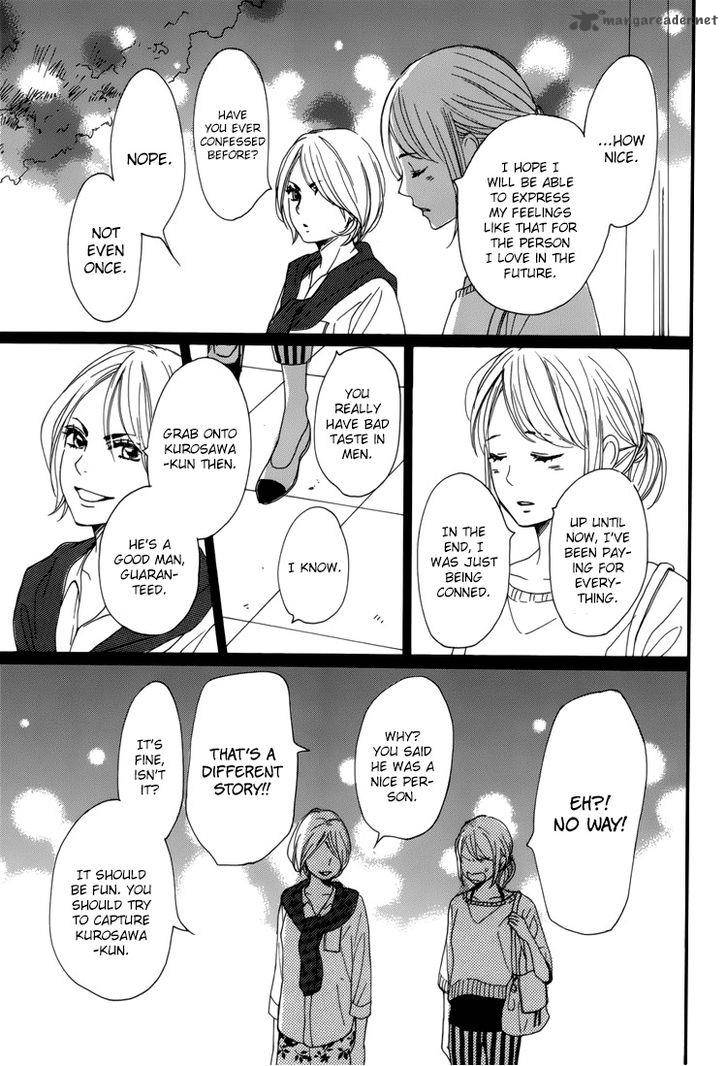 Dame Na Watashi Ni Koishite Kudasai 5 30