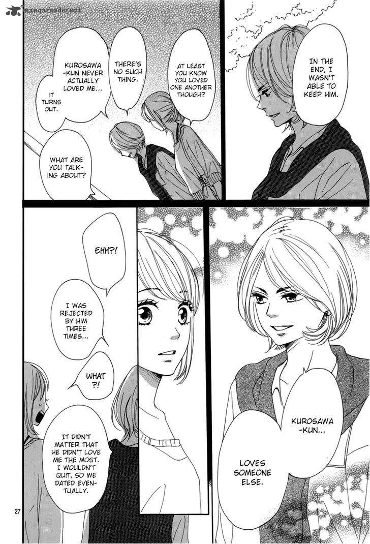 Dame Na Watashi Ni Koishite Kudasai 5 31