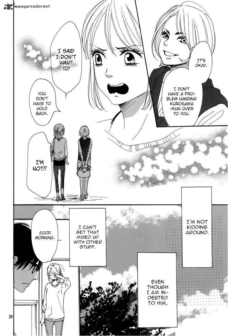 Dame Na Watashi Ni Koishite Kudasai 5 33
