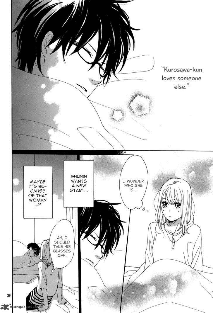 Dame Na Watashi Ni Koishite Kudasai 5 43