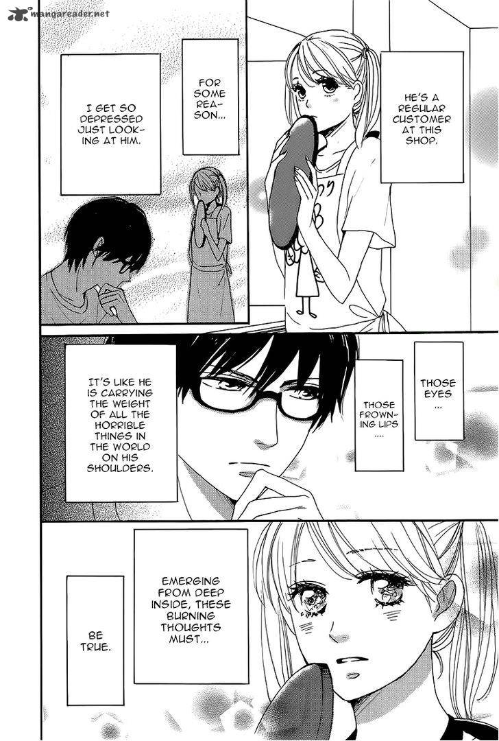 Dame Na Watashi Ni Koishite Kudasai 5 56