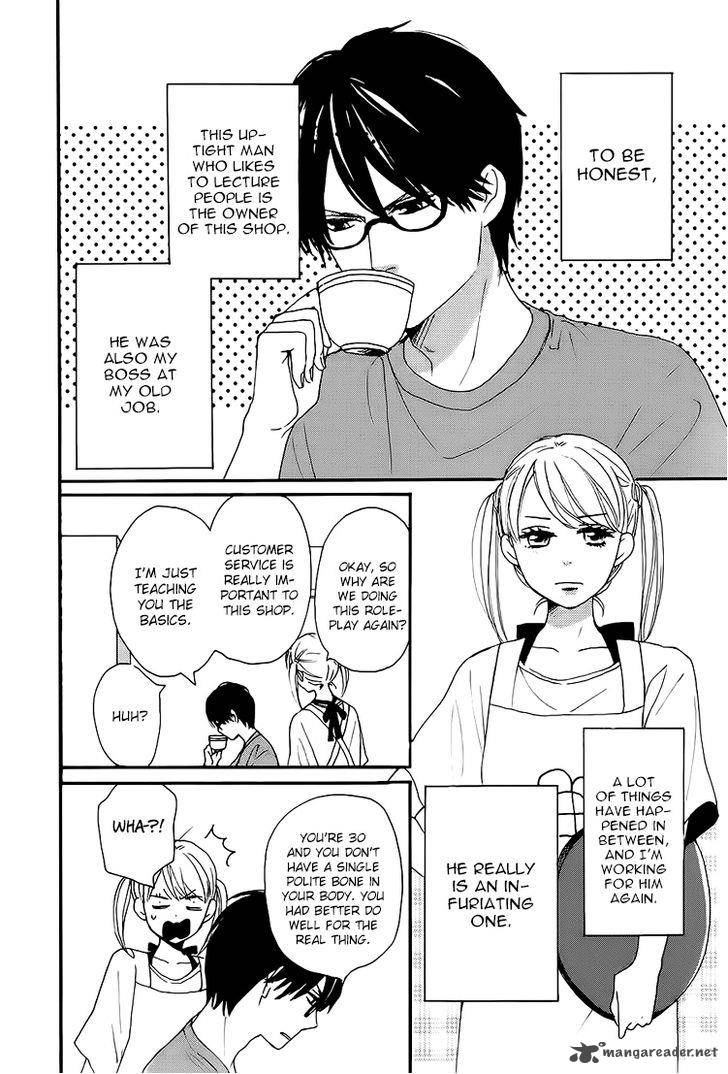 Dame Na Watashi Ni Koishite Kudasai 5 58
