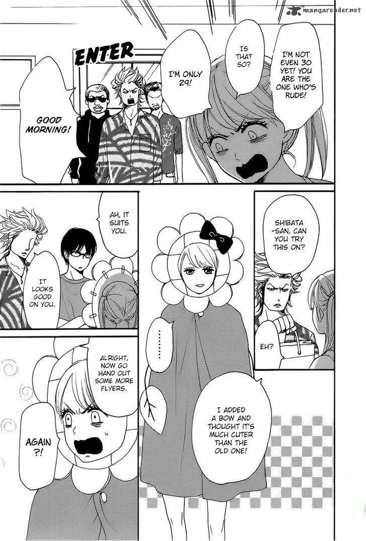 Dame Na Watashi Ni Koishite Kudasai 5 59