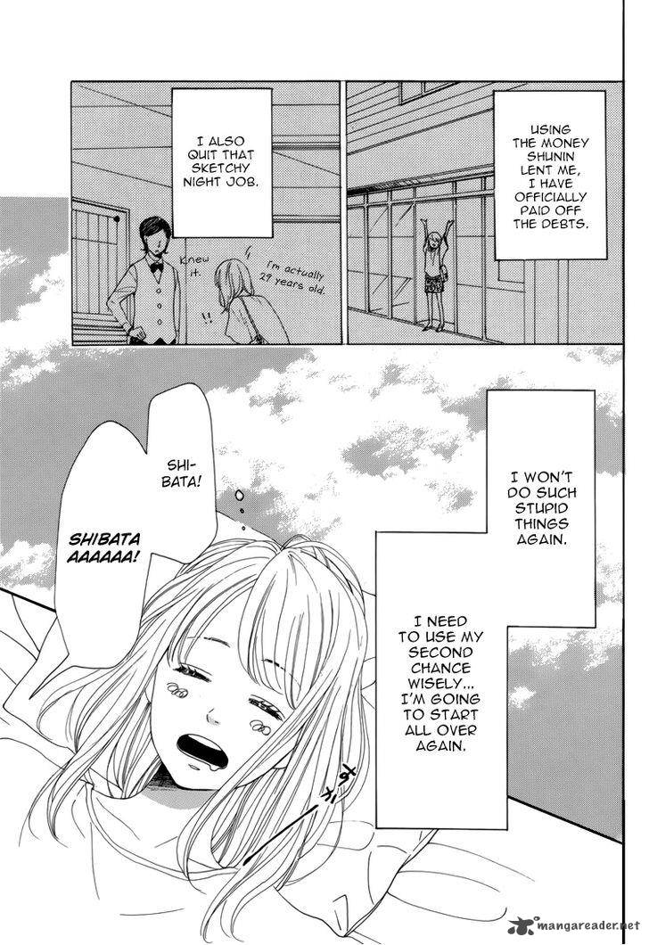 Dame Na Watashi Ni Koishite Kudasai 5 6