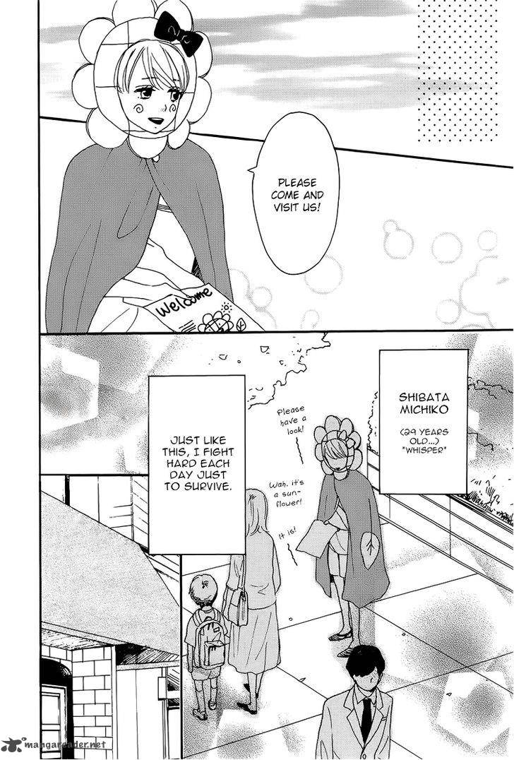 Dame Na Watashi Ni Koishite Kudasai 5 60