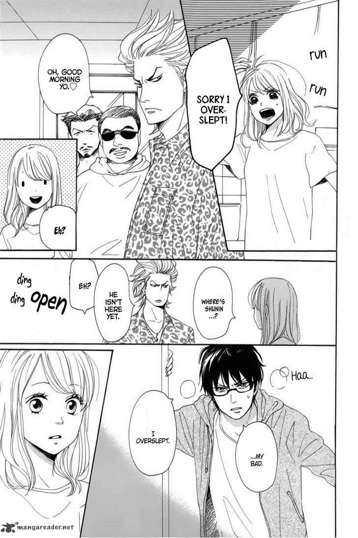 Dame Na Watashi Ni Koishite Kudasai 6 20