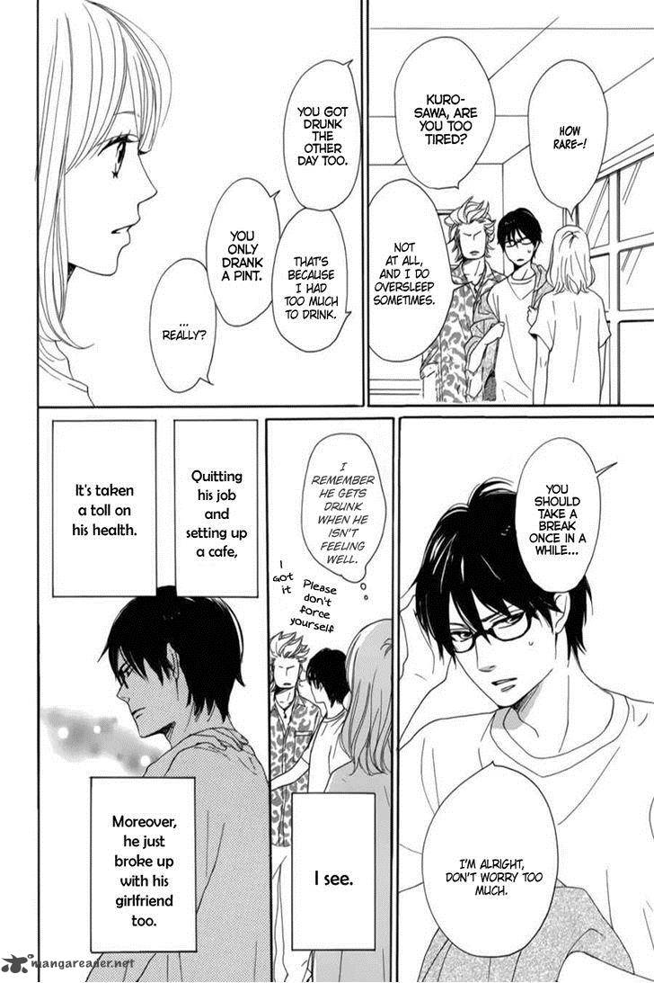 Dame Na Watashi Ni Koishite Kudasai 6 21