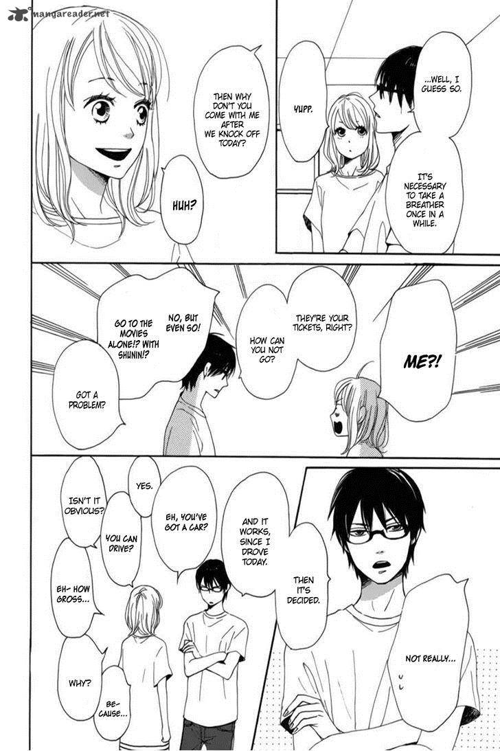 Dame Na Watashi Ni Koishite Kudasai 6 23