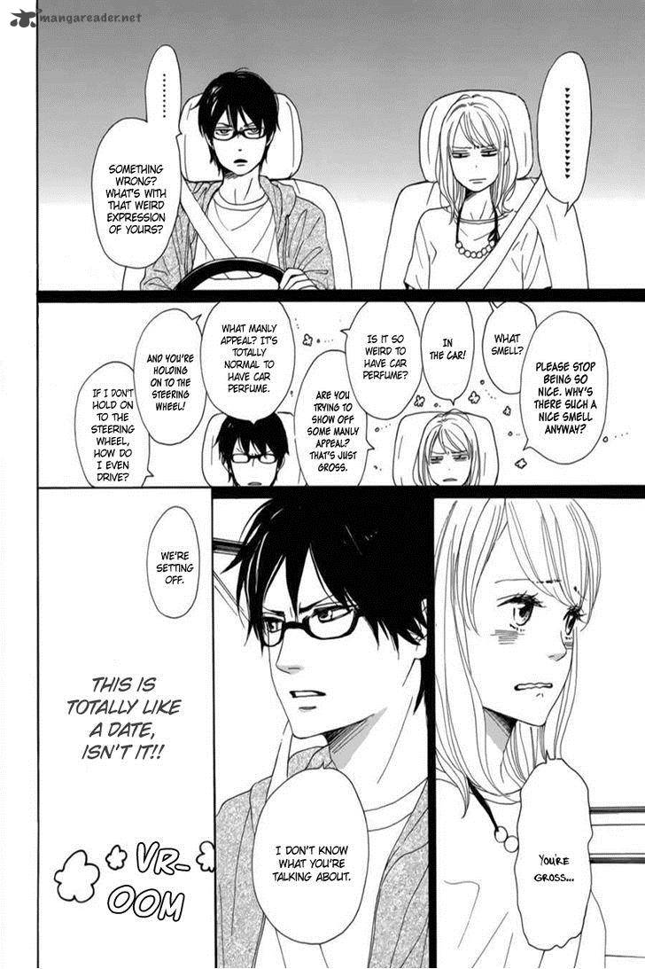 Dame Na Watashi Ni Koishite Kudasai 6 25