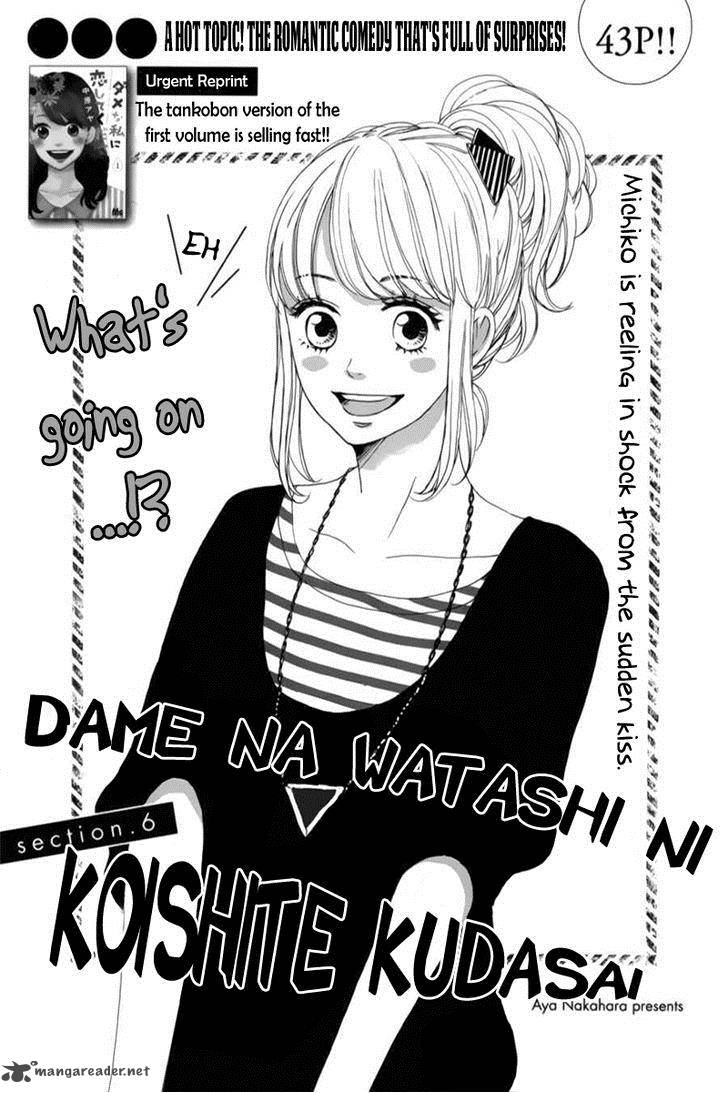Dame Na Watashi Ni Koishite Kudasai 6 4