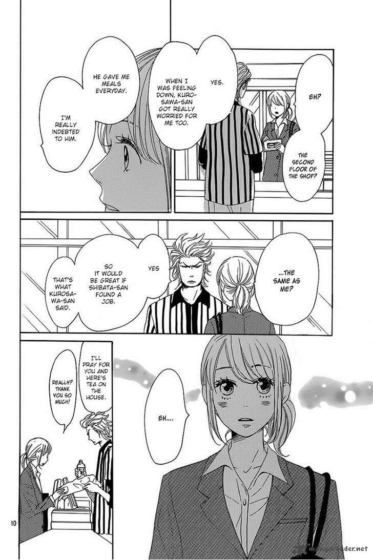 Dame Na Watashi Ni Koishite Kudasai 7 10