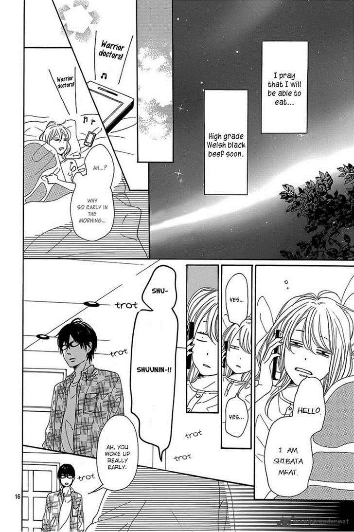 Dame Na Watashi Ni Koishite Kudasai 7 16