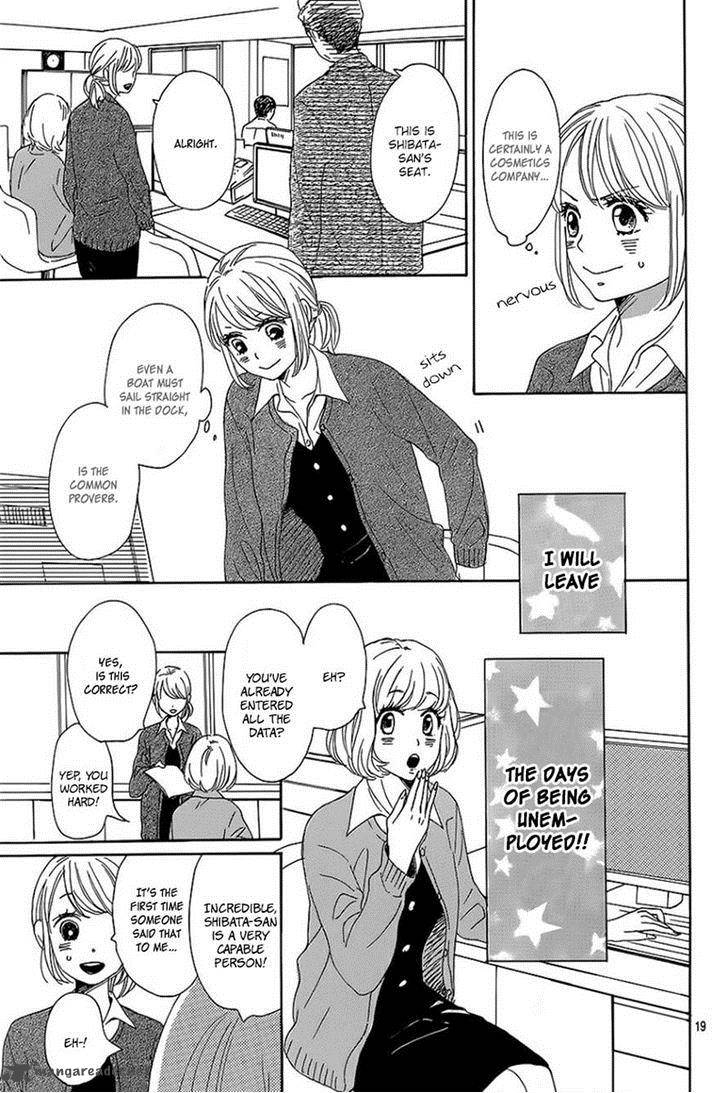 Dame Na Watashi Ni Koishite Kudasai 7 19