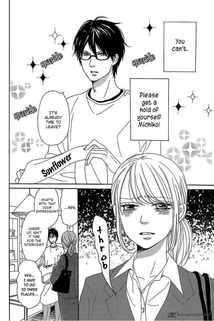 Dame Na Watashi Ni Koishite Kudasai 7 2