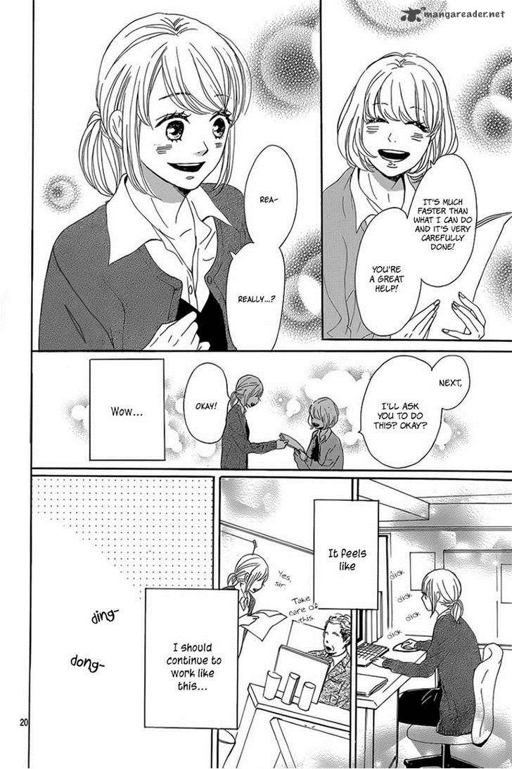 Dame Na Watashi Ni Koishite Kudasai 7 20