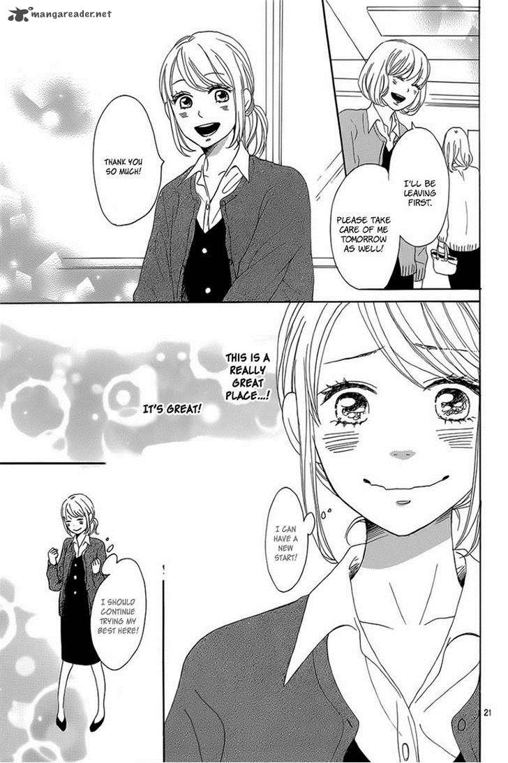 Dame Na Watashi Ni Koishite Kudasai 7 21