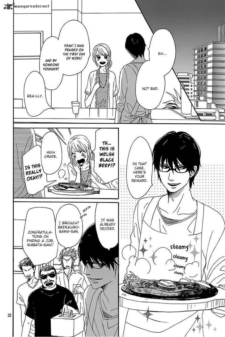 Dame Na Watashi Ni Koishite Kudasai 7 22