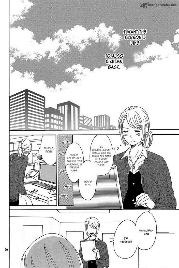 Dame Na Watashi Ni Koishite Kudasai 7 30