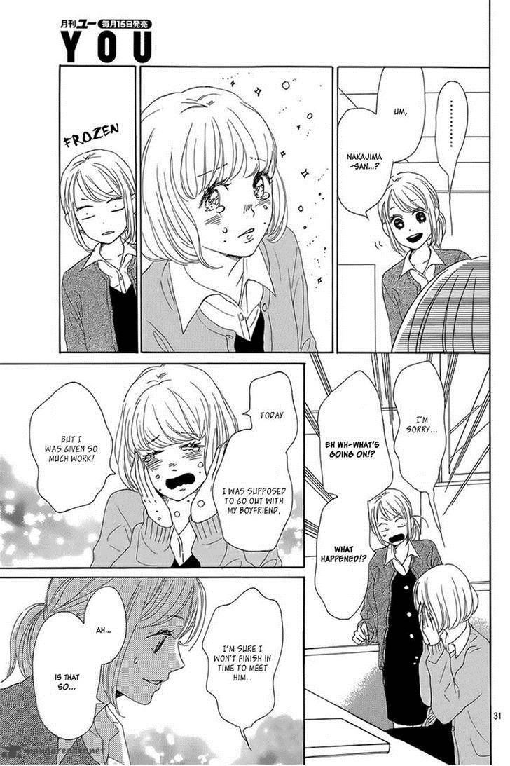 Dame Na Watashi Ni Koishite Kudasai 7 31