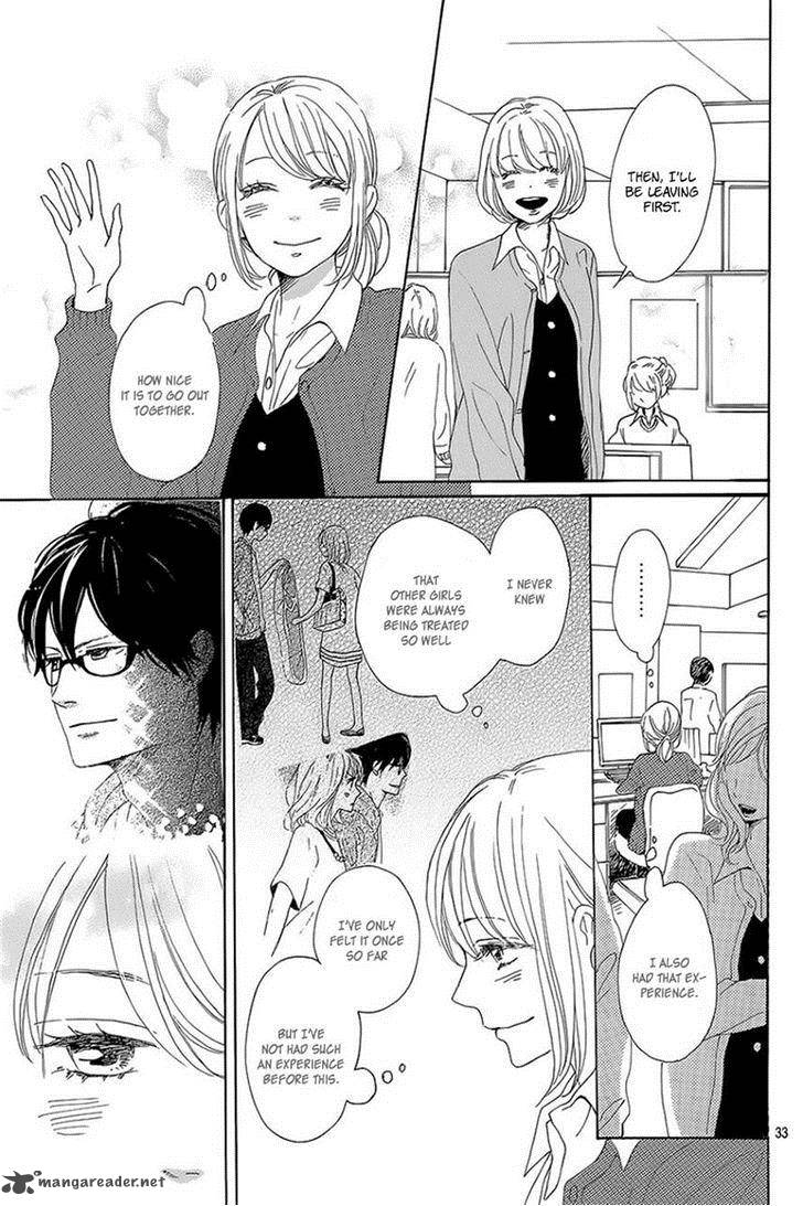 Dame Na Watashi Ni Koishite Kudasai 7 33