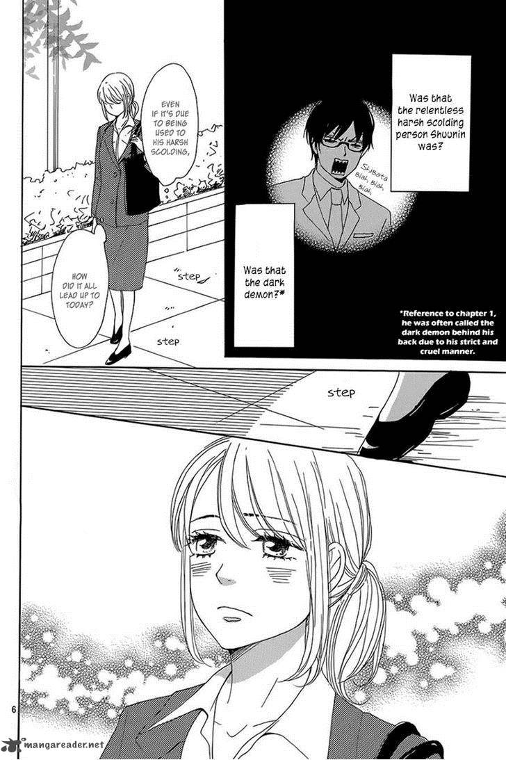 Dame Na Watashi Ni Koishite Kudasai 7 6