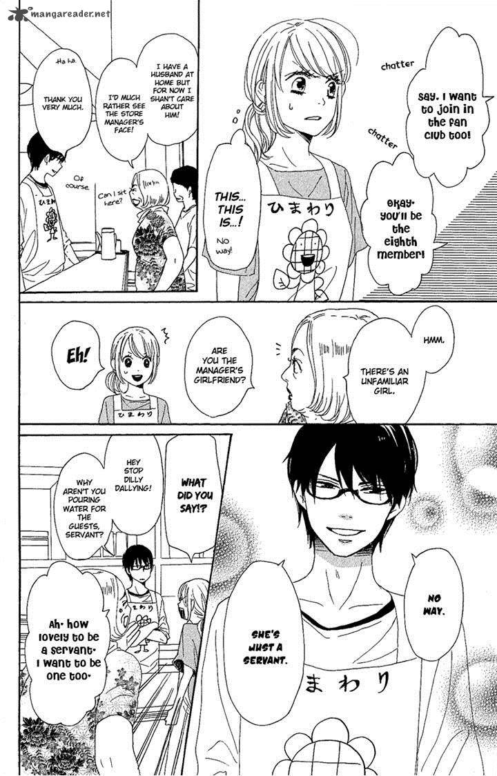 Dame Na Watashi Ni Koishite Kudasai 8 10