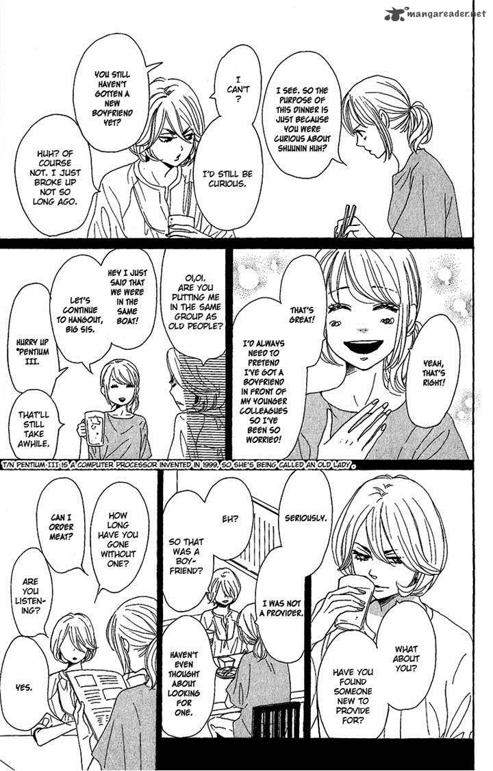 Dame Na Watashi Ni Koishite Kudasai 8 15