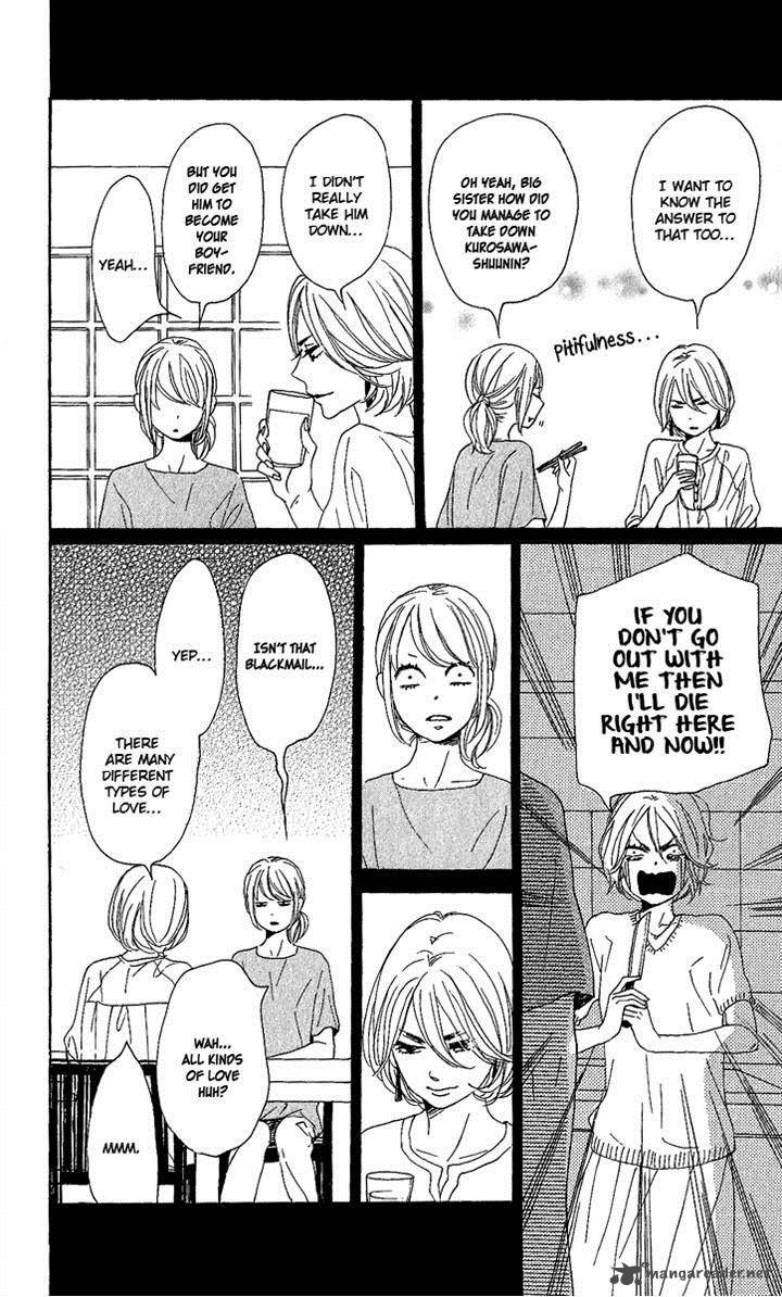 Dame Na Watashi Ni Koishite Kudasai 8 18