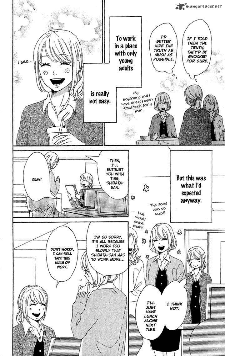 Dame Na Watashi Ni Koishite Kudasai 8 4