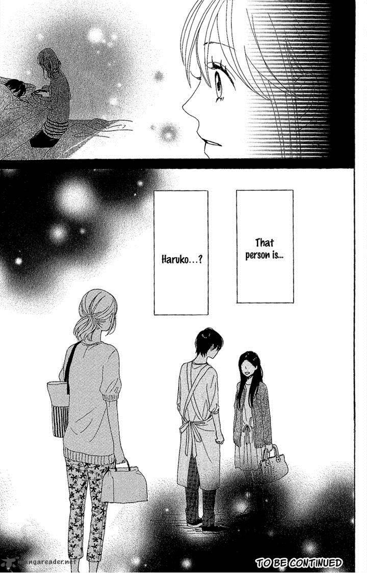 Dame Na Watashi Ni Koishite Kudasai 8 43