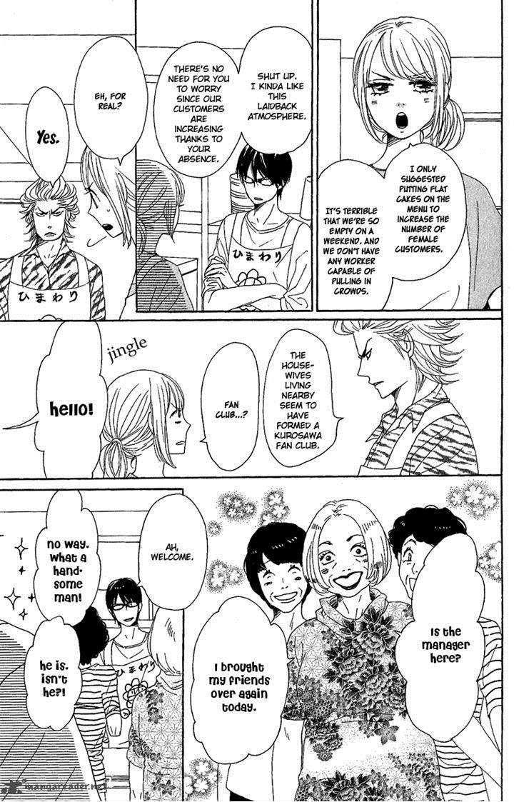 Dame Na Watashi Ni Koishite Kudasai 8 9