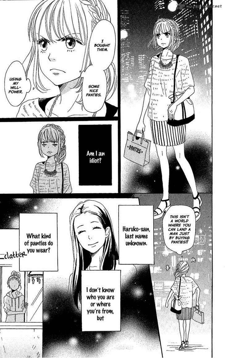 Dame Na Watashi Ni Koishite Kudasai 9 23