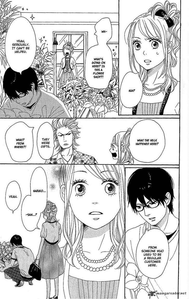 Dame Na Watashi Ni Koishite Kudasai 9 33